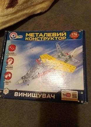 Металлический конструктор