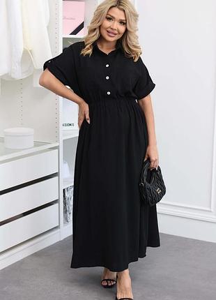 Роскошное платье