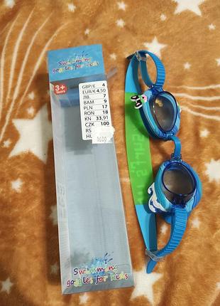 Окуляри для плавання