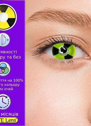 Желтые цветные контактные линзы радіація| линзы для красоты ( нулевки ) | крейзи/косплей/хэллоуин| для светлых - черных глаз