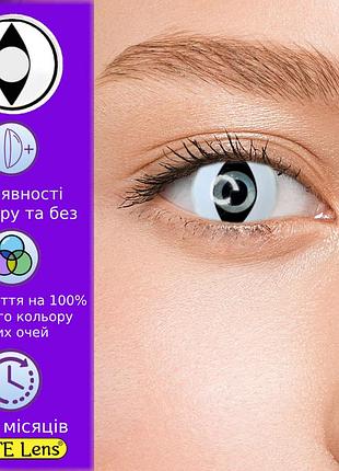 Белые цветные контактные линзы кэт кристалл | линзы для красоты ( нулевки ) | крейзи/косплей/хэллоуин| для светлых - черных глаз