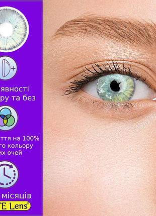 Зелені кольорові контактні лінзи мальдівс | лінзи для краси | натуральні-природні | для світлих - чорних очей