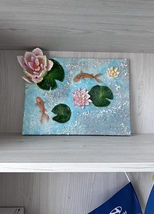 Картина ручної роботи