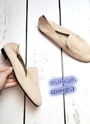 1+1=3 кожаные пудрово-розовые лоферы туфли sole натуральная кожа, размер 39