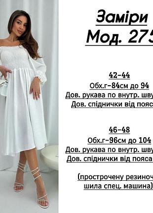 Невероятное летнее платье,42-44,46-48, много цветов8 фото
