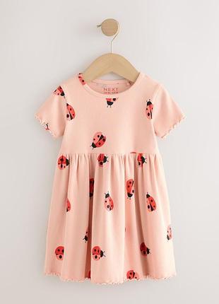 Сукня next 🐞