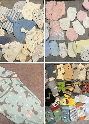 Подряпини, шкарпетки, шапки, пелюшки-кокони  0/3/6 місяців