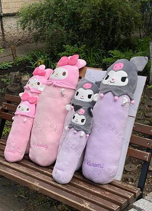 Мягкая игрушка обнимашка куроми 100см