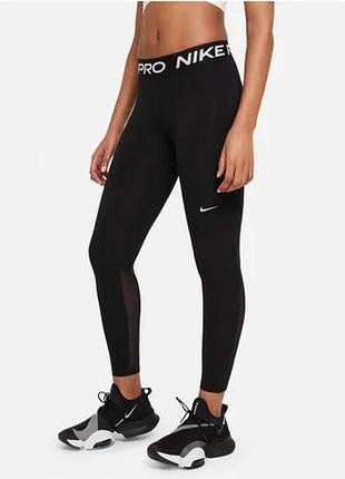 Спортивные лосины nike pro найк для тренировок спорта леггинсы gymshark бега puma зала штаны adidas