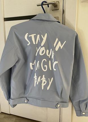 Шкіряна куртка блакитна