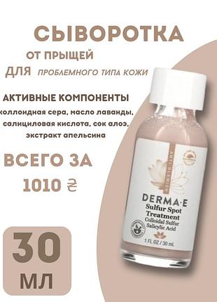 Инфографика, дизайн упаковки
