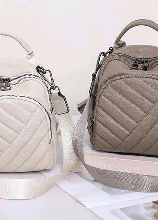 Кожаный рюкзак мини молочный, бежевый, черный