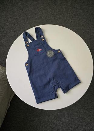 Песочник 6-9