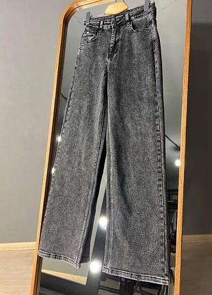 Джинси жіночі palazzo jeans