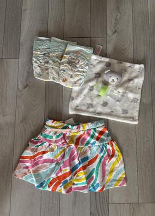 Кольрова спідничка