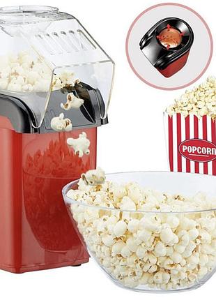 Апарат для виготовлення попкорну в домашніх умовах. попкорниця. relia popcorn maker
