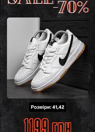 Кеди nike! розпродаж