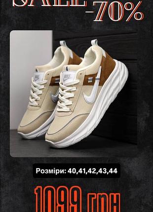 Кросівки nike розпродаж