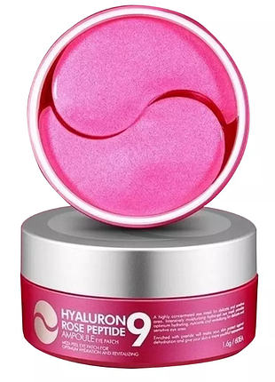 Medipeel+ hyaluron rose peptide 9 ampoule eye patch гідрогелеві патчі з екстрактом троянди пептидами