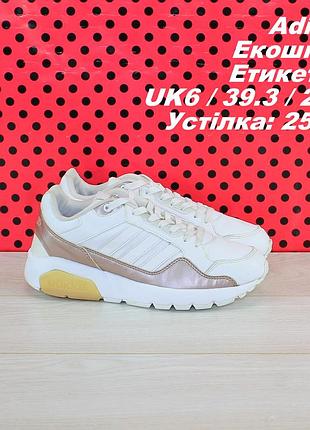 Кросівки adidas