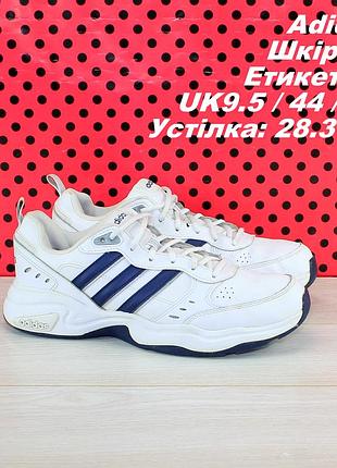 Кросівки adidas