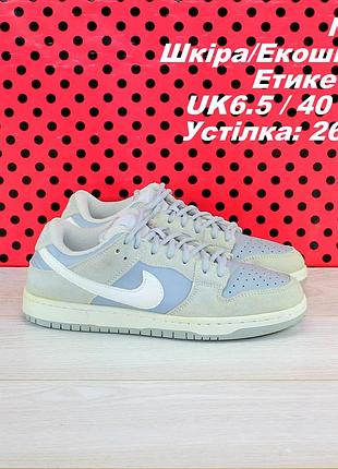 Кросівки nike