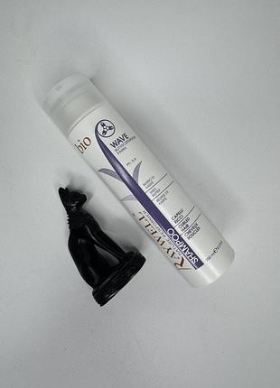 Шампунь raywell bio wave shampoo для кучерявого волосся