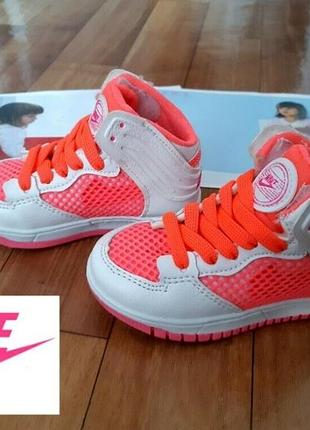 Стильные кроссовки, хайтопы nike размер 21