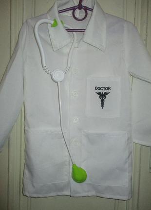 Халат карнавальный 3-4 года.рост 98-104см