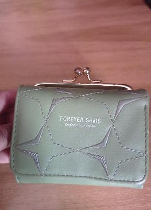 Кошелек женский