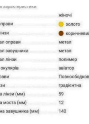 Жіночі авіатор солнцезащитные очки marc jacobs marc 455/s j5g59ha3 фото