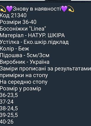 Босоножки женские из натуральной кожи3 фото