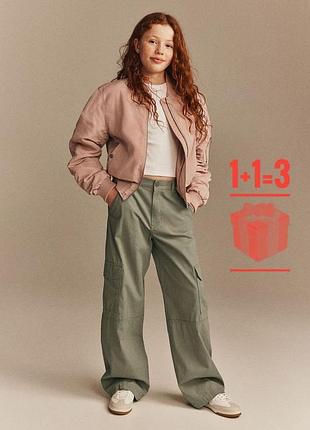 Штани карго h&m 14 років