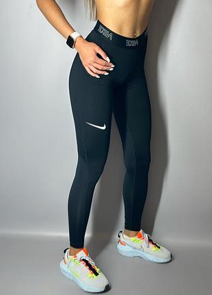 Лосіни nike