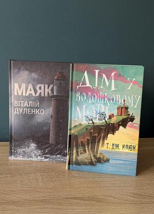 Книги 120/190 грн