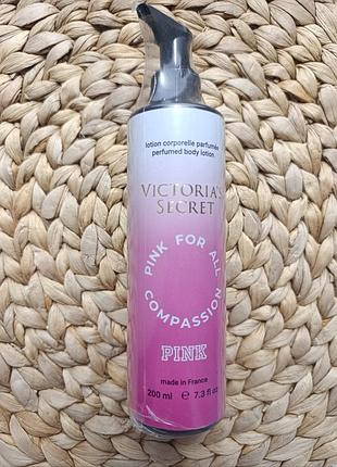 Парфумований лосьйон для тіла victoria's secret pink for all compassion brand collection 200 мл в стилі бренду