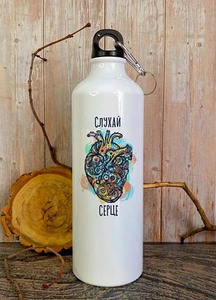 Пляшка для води слухай серце