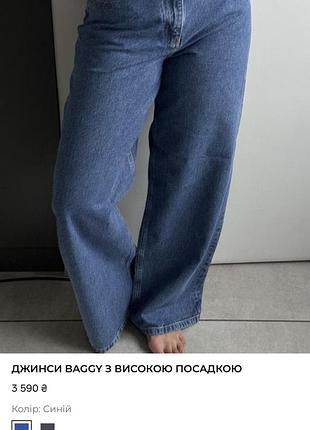 Джинси coosh