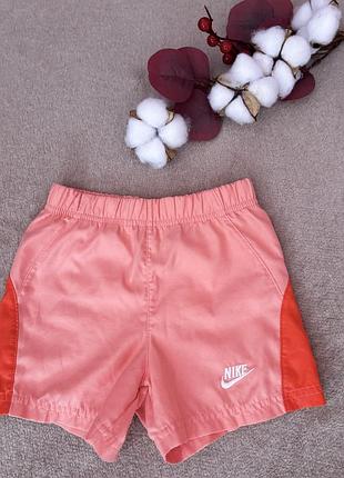 Шорти nike (оригінальні) на дівчинку