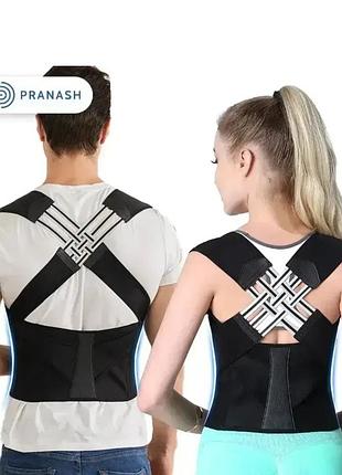 Коректор постави hunchback correction suit hxy-16