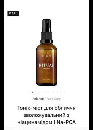 Ritual тонік міст для обличчя 50 мл