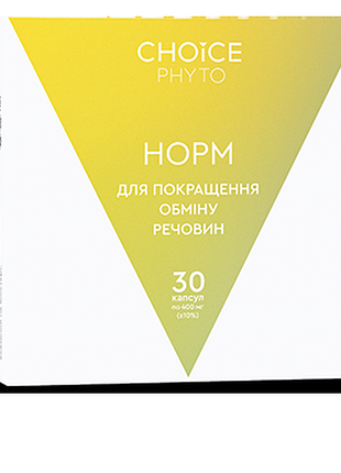 Для покращення обміну речовин норм
