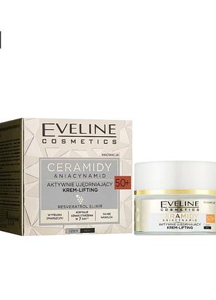 Активно зміцнювальний крем-ліфтинг 50+ ceramidy & niacynamid від бренда eveline cosmetics