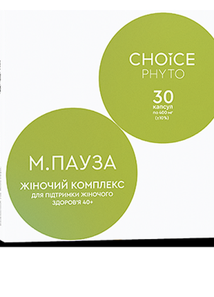 Жіночий комплекс 40+ м.пауза