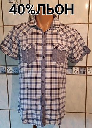 Сорочка у клітинку