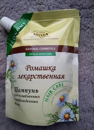 Шампунь для ослабленого і пошкодженого волосся.*natural cosmetics*200 мг.