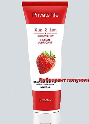 Лубрикант клубничный 3