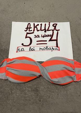 Купальник верх 70а/в без пуш ап