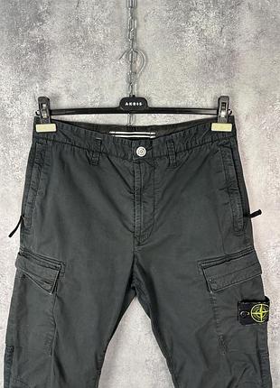 Stone island cargo 2