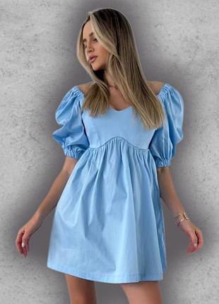 Платье короткое мини пышное летнее женское с корсетным лифом с рукавами фонариками бутылка голубое baby doll